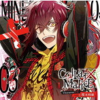 Collar×Malice Character CD vol.3 榎本峰雄（通常盤）/斉藤壮馬（榎本峰雄）
