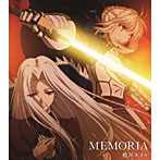 MEMORIA（期間生産限定アニメ盤）（DVD付）/藍井エイル