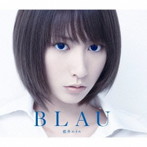 BLAU（初回生産限定盤B）（DVD付）/藍井エイル
