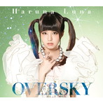 OVERSKY（初回生産限定盤）（Blu-ray Disc付）/春奈るな