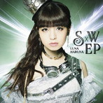 S×W EP（通常盤）/春奈るな