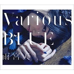 Various BLUE（初回生産限定盤）（DVD付）/雨宮天