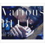 Various BLUE（初回生産限定盤）（DVD付）/雨宮天