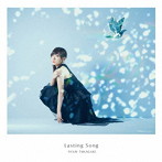 Lasting Song（初回生産限定盤）（DVD付）/高垣彩陽
