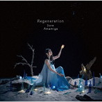 Regeneration（初回生産限定盤）（DVD付）/雨宮天