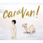 caravan！（初回生産限定盤）（Blu-ray Disc付）/豊崎愛生