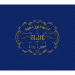 雨宮天BESTアルバム-BLUE-（初回生産限定盤）（Blu-ray Disc付）/雨宮天