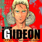 GIDEON The man whom God disliked/小説朗読/竹内良太（朗読）