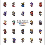 FINAL FANTASY TRIBUTE～THANKS～