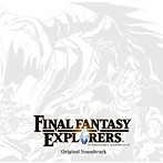 FINAL FANTASY EXPLORERS Original Soundtrack