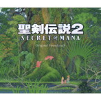 聖剣伝説2 Secret of Mana Original Soundtrack