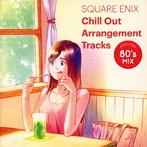 SQUARE ENIX Chill Out Arrangement Tracks- AROUND 80’s MIX