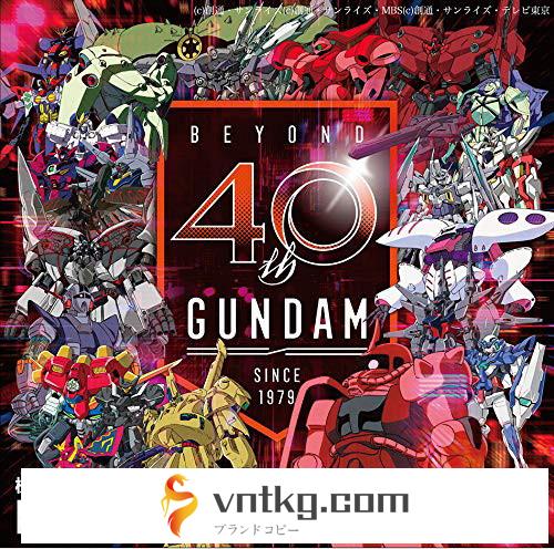 機動戦士ガンダム 40th Anniversary BEST ANIME MIX vol.2