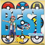 ポケモンTVアニメ主題歌 BEST OF BEST OF BEST 1997-2023（完全生産限定盤）（DVD付）