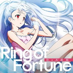 Ring of Fortune/佐々木恵梨