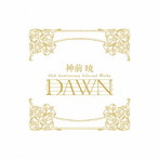 神前 暁 20th Anniversary Selected Works ‘DAWN’（完全生産限定盤）/神前暁