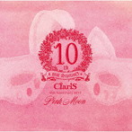 ClariS 10th Anniversary BEST- Pink Moon-（通常盤）/ClariS