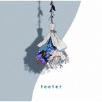 teeter（初回限定盤）（DVD付）/須田景凪