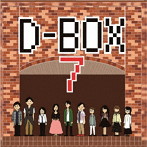 D-BOX 7