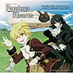 TBSアニメーション「PandoraHearts」パンドララジオスペシャルCD Vol.3～ロケ？海外？どこでラジオをや...