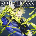SYM-BOLIC XXX（初回限定盤BLACK）（DVD付）/VALSHE