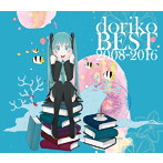 doriko BEST 2008-2016（初回限定盤）（DVD付）/doriko feat.初音ミク