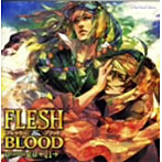 ルボー・サウンドコレクション ドラマCD FLESH＆BLOOD 11