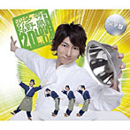羽多野・寺島 Radio 2D LOVE DJCD vol.04（豪華盤）（DVD付）/羽多野渉/寺島拓篤