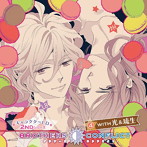BROTHERS CONFLICT キャラクターCD 2ndシリーズ（4）with 光＆琉生/岡本信彦（光）/武内健（琉生）