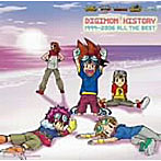 DIGIMON HISTORY 1999-2006 All The Best/デジモン