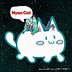 Nyan Cat/daniwellP feat.初音ミク、桃音モモ