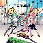 Reboot ジャケットイラスト:redjuice/ジミーサムP feat.初音ミク、巡音ルカ