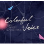 VOEZ CONCEPT SOUNDTRACK 「Colorful Voice」
