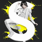 S（初回限定盤）（DVD付）/蒼井翔太