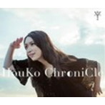 HouKo ChroniCle/桑島法子