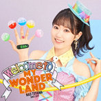 Welcome to MY WONDERLAND（初回限定盤）（Blu-ray Disc付）/東山奈央