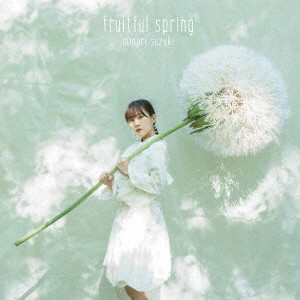 fruitful spring（初回限定盤）（Blu-ray Disc付）/鈴木みのり