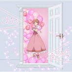 TVアニメ「シュガーアップル・フェアリーテイル」第2クールエンディングテーマ door（アニメ限定盤）（D...