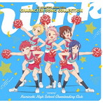 TVアニメ「アニマエール！」キャラクターソングコレクション-Winkー/神ノ木高校チアリーディング部