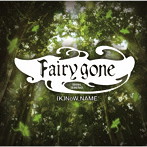 TVアニメ『Fairy gone フェアリーゴーン』オリジナルサウンドトラック/（K）NoW NAME