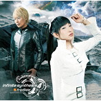 infinite synthesis 4（通常盤）/fripSide