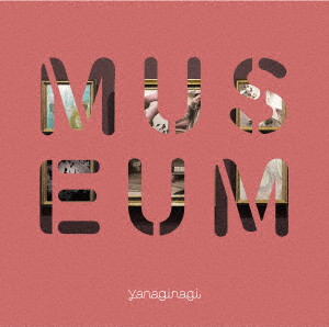 やなぎなぎ ベストアルバム-MUSEUM-（通常盤）/やなぎなぎ