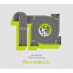 やなぎなぎ 10周年記念 セレクションアルバム-Roundabout-（初回限定盤）/やなぎなぎ