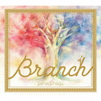 Branch（初回限定盤）（紙ジャケット仕様）（Blu-ray Disc付）/やなぎなぎ