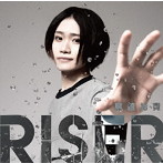 RISER（Think Ver.）（DVD付）/鳥越裕貴