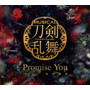 Promise You（初回プレス限定盤B）/刀剣男士 加州清光