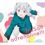 adrenaline！！！（期間生産限定アニメ盤）（DVD付）/TrySail