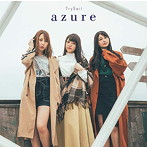 azure（初回生産限定盤）（DVD付）/TrySail