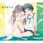 azure（期間生産限定アニメ盤）/TrySail
