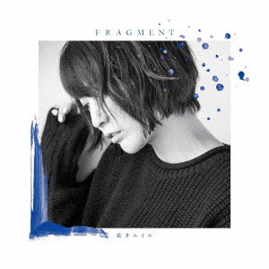 FRAGMENT（完全生産限定盤）（Blu-ray Disc付）/藍井エイル